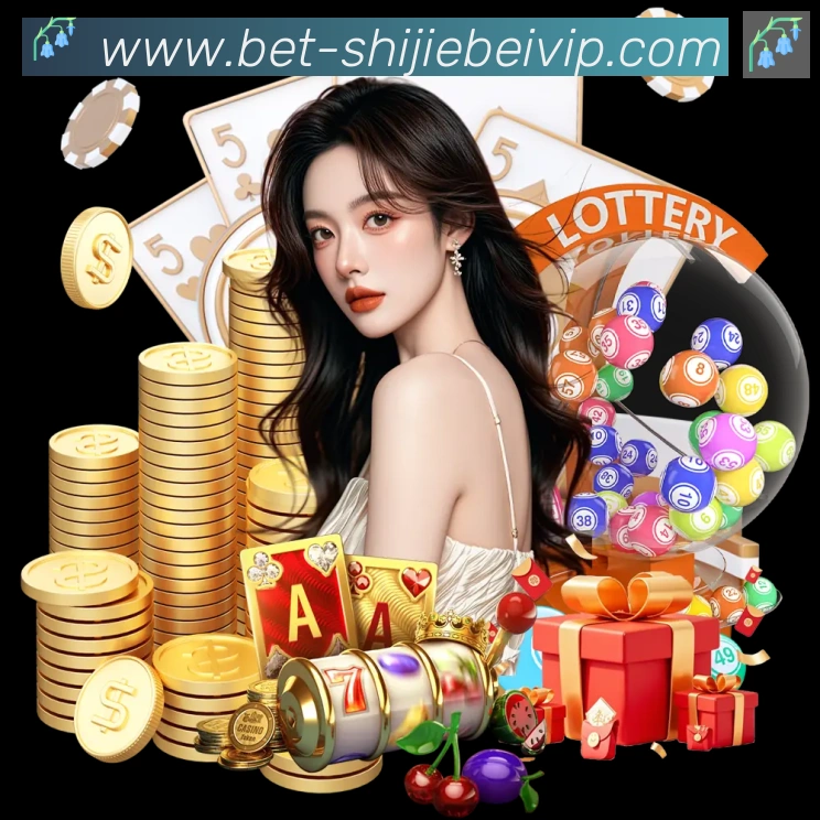 世界杯买球入口荣誉